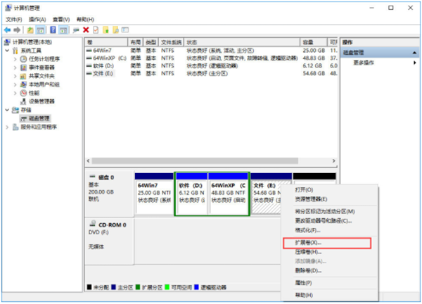 Win10如何将磁盘合并？Win10将磁盘合并图文教程