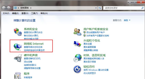 Win7系统安装后无法连接网络怎么办？Win7系统连接不到网络