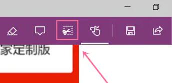 Win11怎么滚动截图？Win11滚动截图的方法