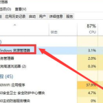 小编分享Win10主题无法启动怎么办（Win10虚拟机无法启动怎么办）