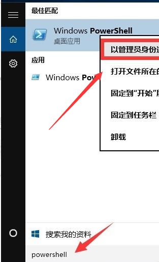 Win10主题无法启动怎么办？Win10主题无法启动的解决方法