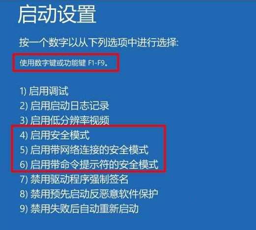 小编分享Win10一直显示正在配置更新怎么解决