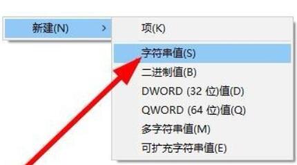 Win11点击右键没有反应怎么办？Win11点击右键没有反应的解决方法