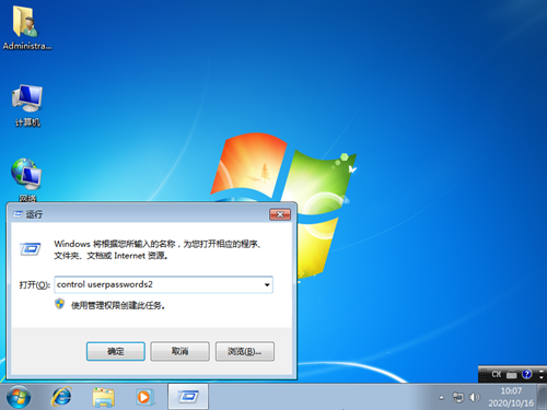 Win7卡在启动界面怎么办？Win7卡在启动界面的解决方法