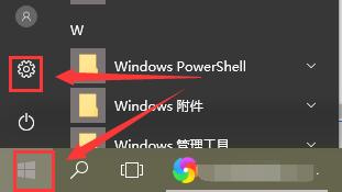 教你Win10待机后无法唤醒固态硬盘怎么办