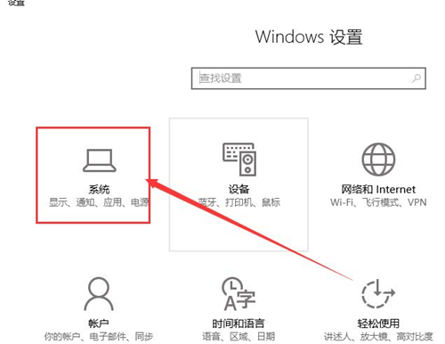 Win10待机后无法唤醒固态硬盘怎么办？