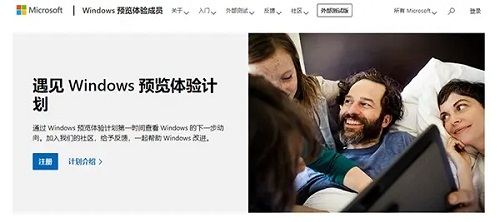 关于Win11正式版发布时间是什么时候（Win11正式版什么时候出）