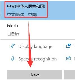 安装了Win11却没有中文怎么办？Win11没有中文字体怎么办？