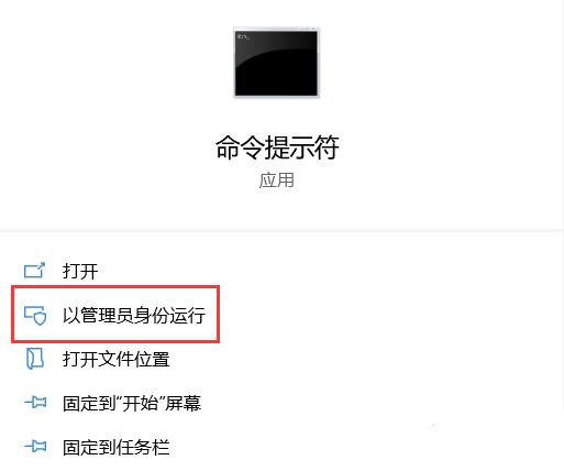 Win10 21H1更新后Office用不了了怎么办？Office无法使用