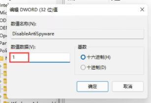 Win11字体安装不了怎么办？Win11字体安装失败