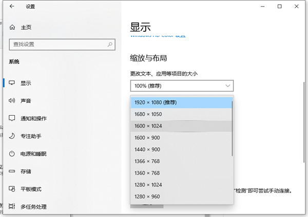 Win10电脑怎么连接投影仪怎么设置？Win10电脑如何连接投影仪？