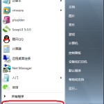 我来教你如何使用Windows自带的截图工具（windows自带的截图工具在哪里）