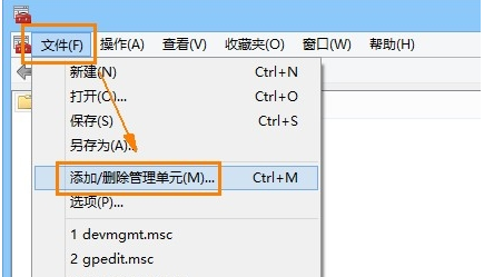 Win8系统安全证书过期怎么办？