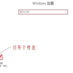 小编分享Win10怎么恢复输入法的位置（win10输入法怎么恢复初始）