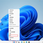 关于Win11任务栏高度怎么调整（Win11如何调整任务栏高度）