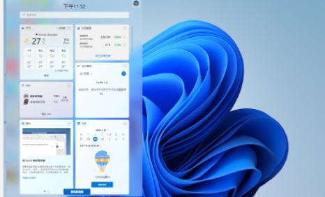 教你Win11任务栏设置打开闪退怎么办（WIN11设置任务栏闪退）