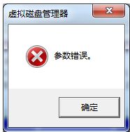 教你Win7更改驱动号提示错误怎么办