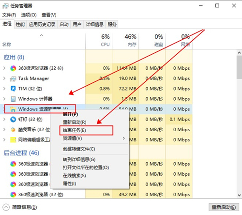 小编分享Win10界面图标变白怎么办（win10界面没有图标）