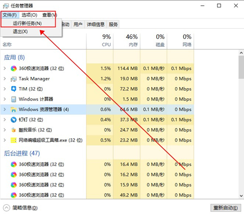 Win10界面图标变白怎么办？Win10界面图标变白的解决方法