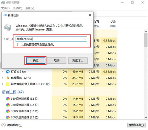 Win10界面图标变白怎么办？Win10界面图标变白的解决方法