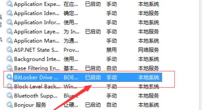 Win7wifi显示红叉怎么办？Win7wifi显示红叉的解决方法