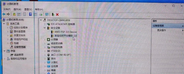 华擎主板怎么开启tpm2.0？华擎主板开启TPM2.0的方法