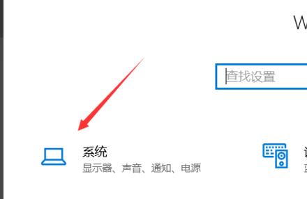 Win10如何更改C盘默认安装？Win10更改C盘默认安装的方法