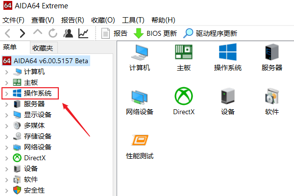 Win10计算机序列号怎么看？Win10计算机序列号查看方法