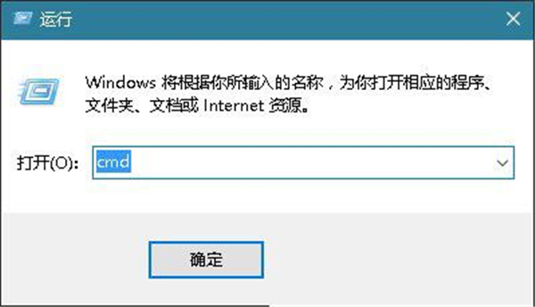 Win10重启该内存不能为read怎么办？