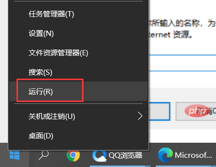 wsappx怎么永久关闭/禁用？