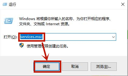 Win8桌面有图标删不掉怎么解决？