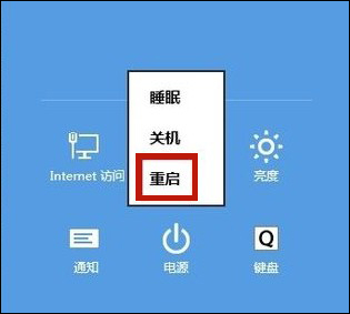 Win8桌面有图标删不掉怎么解决？