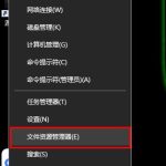 我来教你Win8系统驱动器异常该如何修复