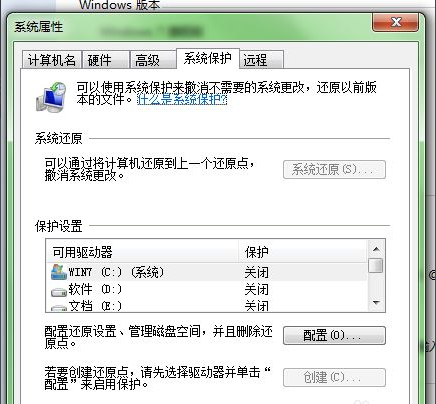 联想台式电脑Win7还原系统怎么操作？