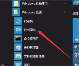 我来教你Windows10怎么关闭微软输入法（Windows10怎么关闭输入法）