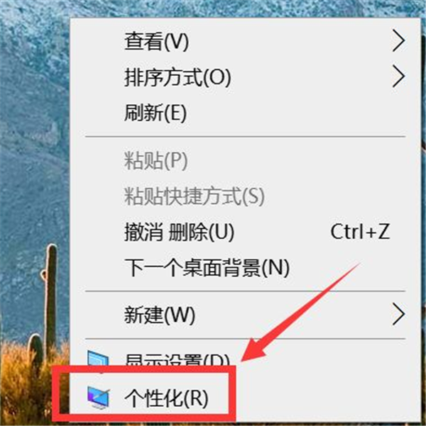 我来教你Win10怎么更换鼠标样式（win10更改鼠标样式）