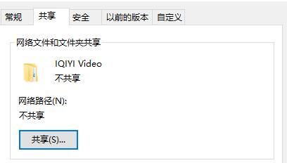 Win7文件夹属性都有什么？win7文件夹属性详细介绍