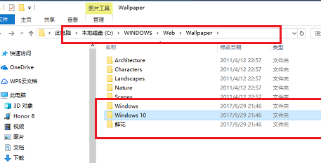 小编分享Win10当前主题壁纸在哪个文件夹