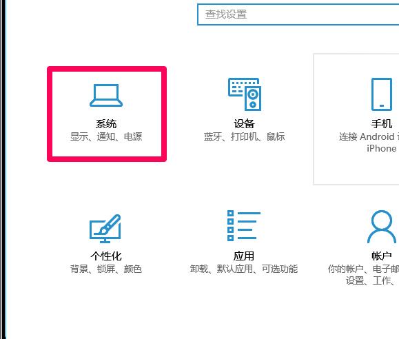 Win10怎么清理电脑缓存垃圾文件夹？