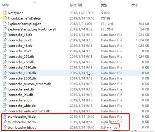 教你Win10如何清除缩略图缓存（win10清除图标缓存）