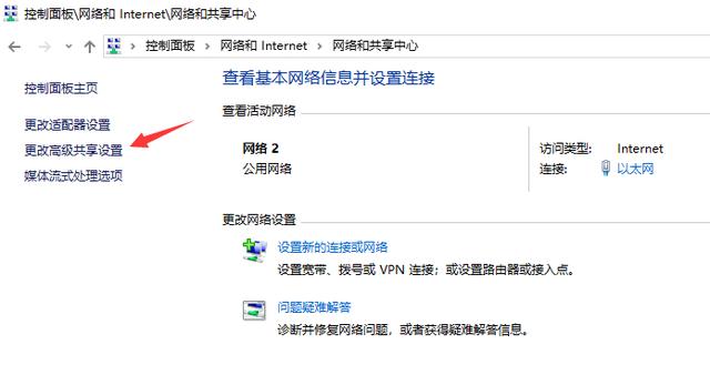 Win10如何设置共享文件夹？Win10设置共享文件夹的方法