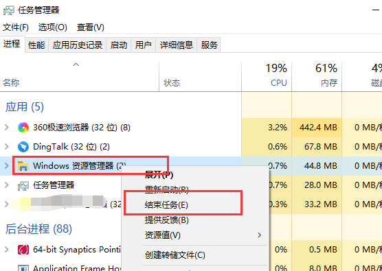 电脑开机后黑屏不显示桌面怎么解决？