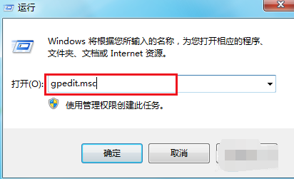 Win7无法关机一直显示正在关机怎么办？