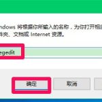 我来分享Win10更新后小娜Cortana用不了