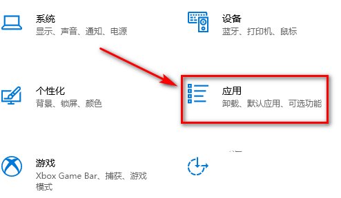 Win10记事本被卸载了怎么恢复？