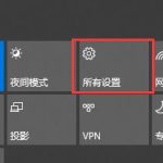 教你Win10关闭自动锁屏还是会锁屏怎么办