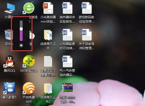 Win10电脑屏幕亮度无法调节怎么解决？