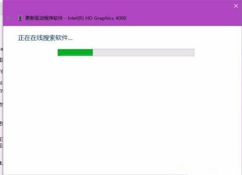 Win10电脑屏幕亮度无法调节怎么解决？