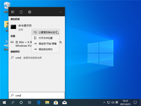 教你Win10系统后安装了固态硬盘后还是卡怎么办