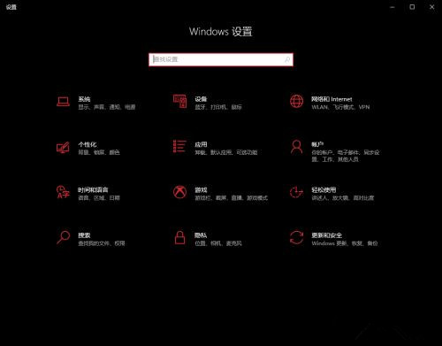 Win10系统任务栏网络和输入法图标不见了怎么办？